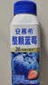 伊利安慕希整颗蓝莓 风味常温酸奶200g*8瓶/箱  礼盒装 实拍图