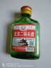 【爆品特惠】北京二锅头二两白酒42度粮食酒口粮酒100ml清香型 老北京二锅头42度100ml*1瓶 实拍图