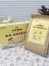江中猴姑香蕉苹果牛乳米稀10天装养胃代餐猴头菇粉300g 实拍图