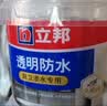 立邦透明防水胶免砸砖防水涂料卫生间厨房防水补漏材料透明堵漏胶300g 实拍图