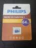 飞利浦（PHILIPS）64GB TF(MicroSD) 内存卡 A1 4K V30 U3 高速耐用行车记录仪 相机监控存储卡 读速130MB/s 实拍图
