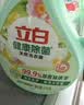 立白健康除菌天然洗衣液4斤手洗机洗15分钟快洗留香除螨抑菌祛味去渍 实拍图