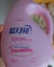 蓝月亮宝宝专用洗衣液 百合香 1kg瓶 温和安全 去奶渍尿渍 品质严选 实拍图