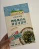 爷爷的农场鳕鱼猪肉松拌饭海苔碎40g 高钙高铁高蛋白宝宝零食辅食调味拌饭料 实拍图