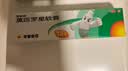 【原研】百多邦 莫匹罗星软膏2%*15g 脓疱病疖肿毛囊炎湿疹 实拍图