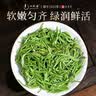 一杯香茶叶绿茶明前碧螺春400g礼盒装礼品高档送礼送长辈领导客户老丈人 实拍图