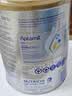 爱他美（Aptamil）白金澳洲版 较大婴儿配方奶粉 2段(6-12月) 800g【批批严检】 实拍图
