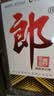 郎酒 郎牌郎酒 酱香型白酒 53度 500mL*6瓶 整箱装（年份包装随机） 实拍图