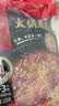 海底捞火锅底料 浓香牛油火锅底料150g*4（ 2~3人份）麻辣味火锅底料 实拍图