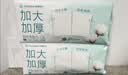 全棉时代卸妆洗脸巾80抽*3包XL码100%纯棉柔巾一次性毛巾擦脸面巾23*20CM 实拍图