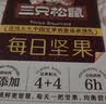 三只松鼠每日坚果750g/30袋儿童早餐腰果核桃葡萄干坚果礼盒团购送礼出游 实拍图