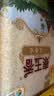 福临门 泰玉香大米 一品香米 10斤*4 40斤整箱装 实拍图