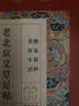 内廷上用老北京足贴艾灸艾草祛湿排毒祛除湿气排体内湿寒艾减肥暖脚暖足贴 实拍图