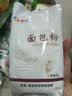 新良蛋糕粉500gx5袋 低筋面粉 烘焙原料 戚风蛋糕饼干糕点用小麦粉 实拍图