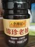 李锦记锦珍系列 锦珍老抽1.75L 【添加草菇精华】 自然红润 专业红烧 实拍图