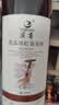 莫高（MOGAO）冰酒果酒 甜型葡萄酒 长相守冰红 甜酒微醺 500ml*1单支 实拍图