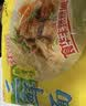 华丰方便面三鲜伊面五连包泡面早餐速食休闲零食品 原味5包*86g 实拍图