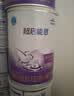 雀巢（Nestle）超启能恩1段 婴儿乳蛋白部分水解配方食品0-12个月适用800g*1罐 实拍图
