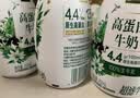 伊利金典4.4g高蛋白牛奶整箱 250ml*10瓶  礼盒装 实拍图