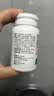 汤臣倍健维生素C30片橙子味咀嚼片 vc维生素补充VC维c 实拍图