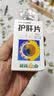 葵花护肝片京东自营0.35g*100片/盒*10盒 葵花牌护肝片药京东大药房 男士护肝养肝排毒脂肪肝保肝降转氨酶 实拍图