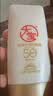 大宝集萃美白防晒露75g*2防晒霜军训烟酰胺美白SPF30+男女士护肤品 实拍图