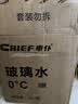 車仆玻璃水0度2L*6瓶雨刷精雨刮水挡风玻璃强力去污车用去油膜通用 实拍图