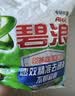 碧浪专研抗菌洗衣粉自然清新250g  除螨除菌 速溶 深层去污 实拍图