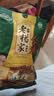 逍遥老杨家胡辣汤微辣香菇牛肉味128g*10礼盒 正宗河南特产逍遥镇方便速食汤 实拍图
