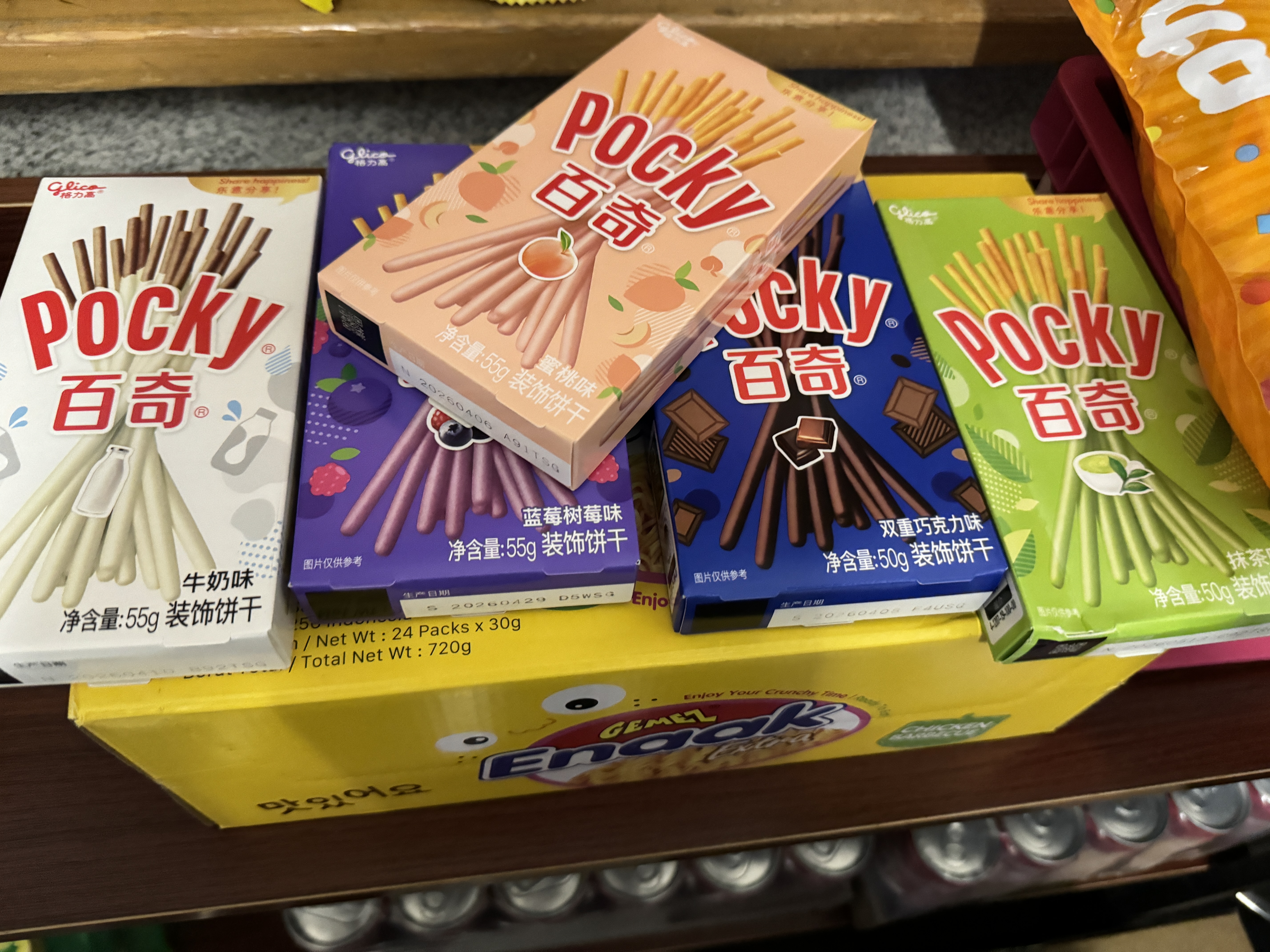 格力高（Glico）【刘宪华推荐】百奇系列 5盒组合装共241g口味随机饼干 实拍图