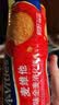 麦维他（McVitie's）麦味滋原味全麦粗粮消化饼干400g 进口早餐下午茶休闲零食 实拍图