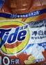 汰渍净白去渍洗衣粉10斤装 强效去渍 持久留香 大袋批发非皂粉家庭装 实拍图