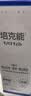 培克能RGP硬性隐形眼镜 角膜塑形镜OK镜硬镜接触镜护理液 120ml*4瓶 实拍图