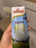 安佳（Anchor）3.6g蛋白质 全脂牛奶 250ml*24盒 新西兰原装进口草饲 实拍图