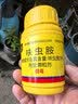 史丹利（STANLEY）呋虫胺100g 杀虫剂呋虫咹蚧壳虫蟑螂花卉植物多肉土壤专用小白药 实拍图