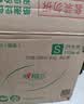 心相印【樊振东推荐】抽纸茶语丝享3层110抽*24包S码 整箱卫生纸纸巾 实拍图