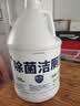 榄菊除菌洁厕灵大桶装3.78升 卫生间厕所马桶清洁剂去污除垢洁厕液 实拍图