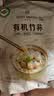 One's Member有机竹荪90g竹笙无硫熏山珍菌菇干货煲汤火锅煲汤食材 实拍图