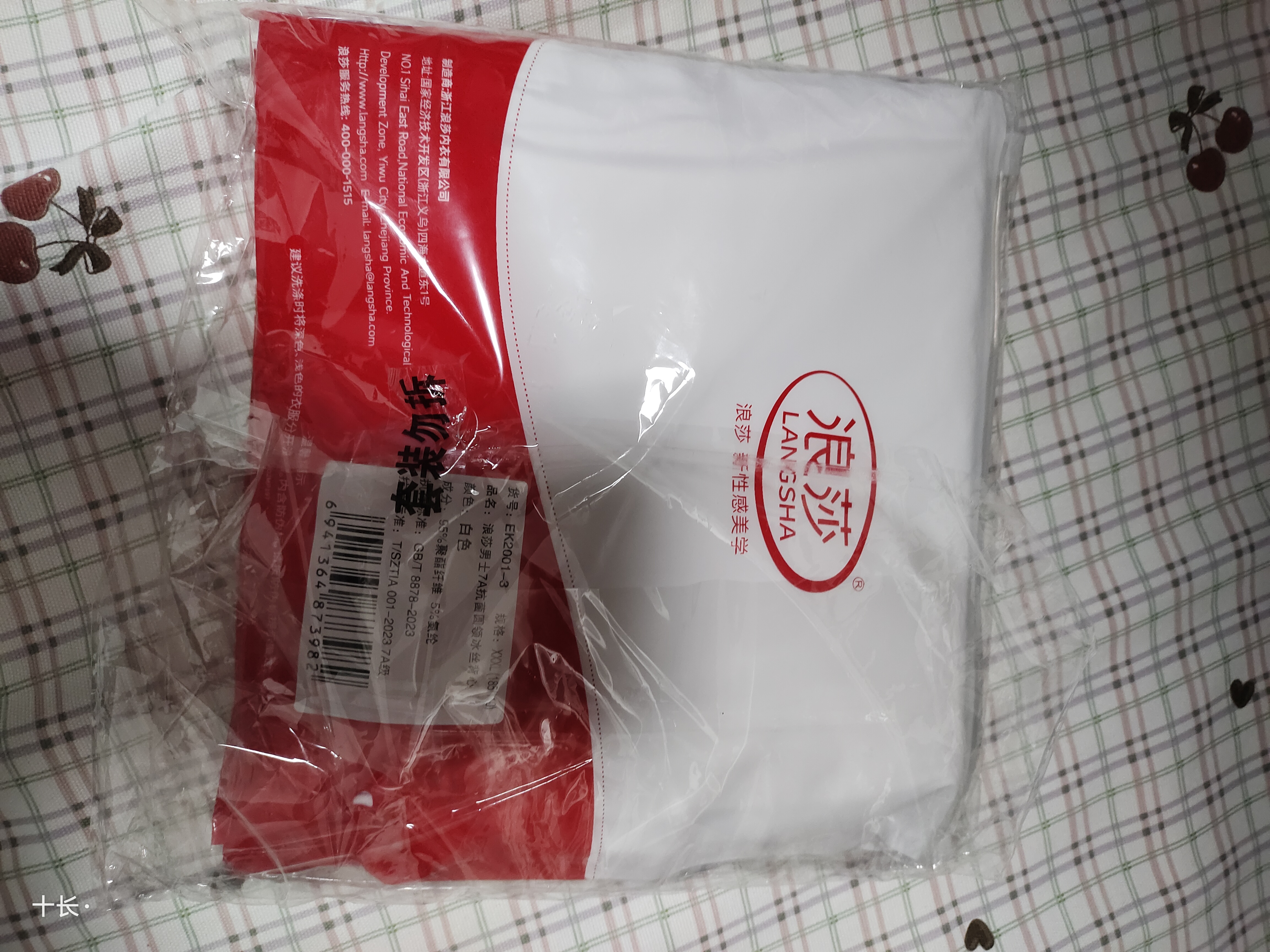浪莎（LangSha）冰丝背心男7A级抗菌夏季男士无痕薄款休闲运动打底衫跨栏3件装 实拍图