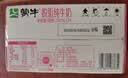 伊利全脂纯牛奶 250ml*18盒 每100ml含3.3g蛋白质 礼盒装 实拍图