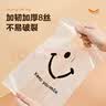 NVV手提袋塑料打包袋 蛋糕零食礼品袋外卖烘焙甜品包装袋伴手礼半透明手礼袋 加厚中号50个装ST-253514 实拍图