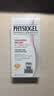 霏丝佳（PHYSIOGEL）舒缓安肤润护防晒霜80ml(40ml+10ml*4)敏肌用【临期清仓】 实拍图