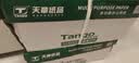 天章 （TANGO）A4打印纸80g500张*8包 新绿天章【豪华品质】白纸双面打印复印纸 纸张洁白顺滑不卡纸 整箱4000张 实拍图