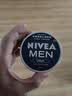 妮维雅（NIVEA）男士【清爽不油腻】润肤霜75ml秋冬季干皮保湿面霜护肤生日礼物 实拍图