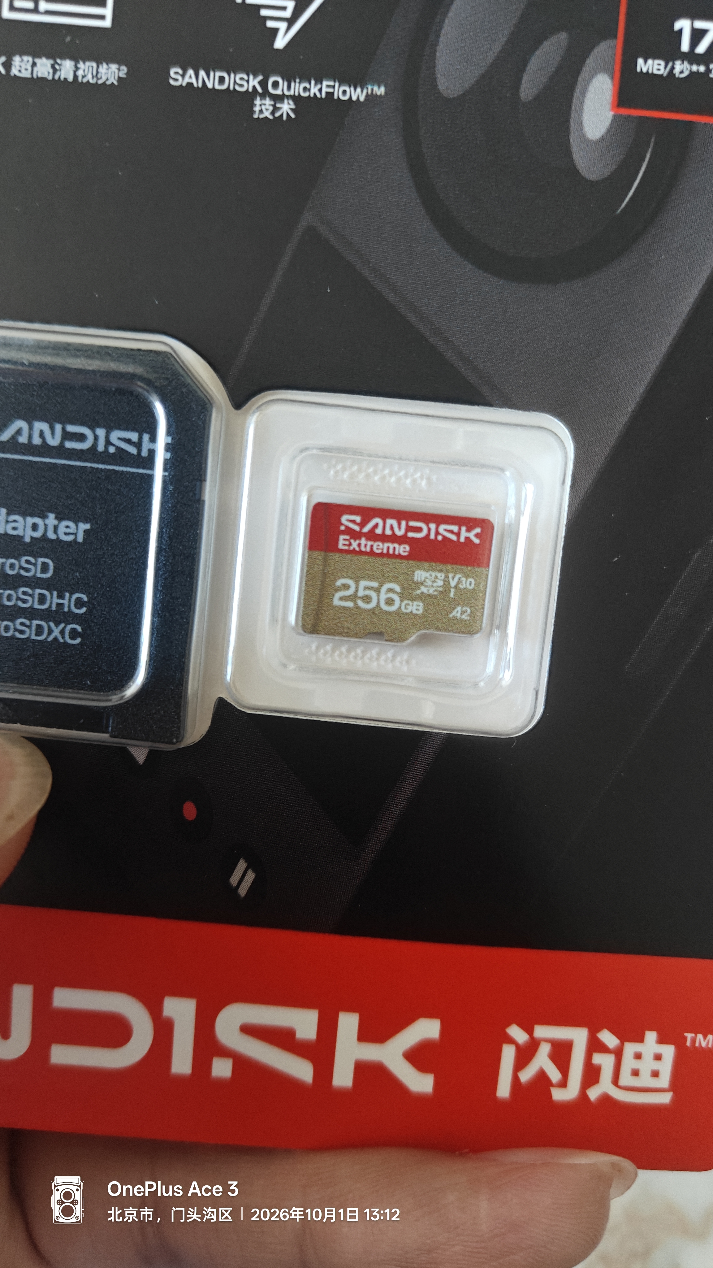 Sandisk闪迪256GB TF(MicroSD)内存卡4K极速金卡A2 V30 U3兼容大疆Pocket3/4P/Action 6运动相机/无人机存储卡 实拍图