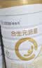 合生元（BIOSTIME）派星 较大婴儿配方奶粉2段新版(6-12个月)800g1罐 6重HMO+DHA 实拍图