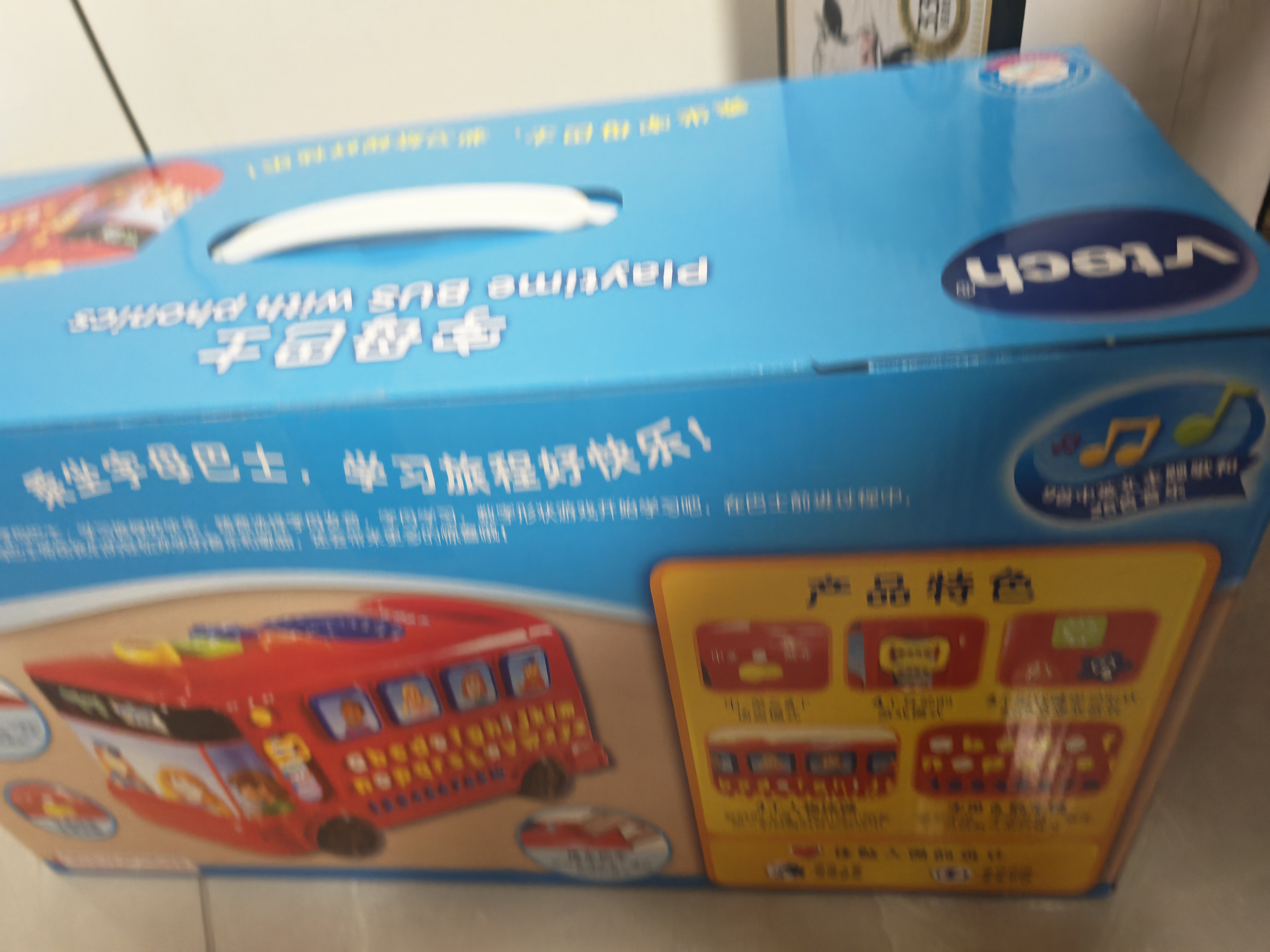 伟易达（Vtech）儿童玩具车字母巴士宝宝英语早教数字汽车1-3岁男孩女孩生日礼物 实拍图