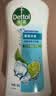 滴露（Dettol）滴露健康沐浴露滋润950g+薄荷950g 实拍图