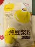 维维纯豆浆粉500g营养早餐速溶即食无添加蔗糖 非转基因大豆 冲调饮品 实拍图
