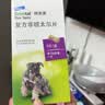 拜宠清爱沃克宠物驱虫药口服内驱蛔虫绦虫线虫钩虫2kg以上犬6粒德国进口 实拍图